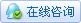 點擊這里給我發消息 點擊這里給我發消息